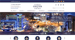 Desktop Screenshot of hotelonegin.com