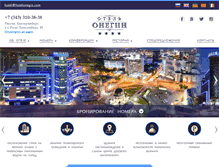 Tablet Screenshot of hotelonegin.com